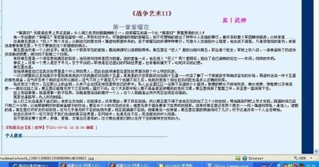 深入了解 豆奶官网App