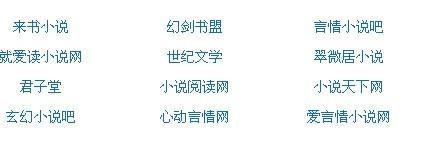 吴梦梦到粉丝家实战在线