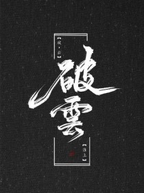 水多舒服还是水少舒服